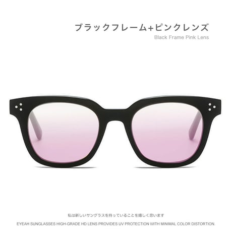 EYEAH-1004199  ヨジャドル愛用 カジュアル サングラス ユニセックス UV400 ウェリントン ファッションアイテム 小顔効果 樹脂 サングラス 通販