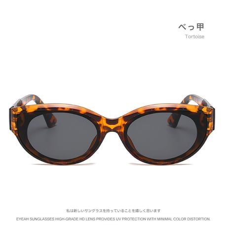 EYEAH-1004299  ヒップホップ サングラス レディース UV400 オーバル ファッションアイテム 釣り用 樹脂 サングラス 通販