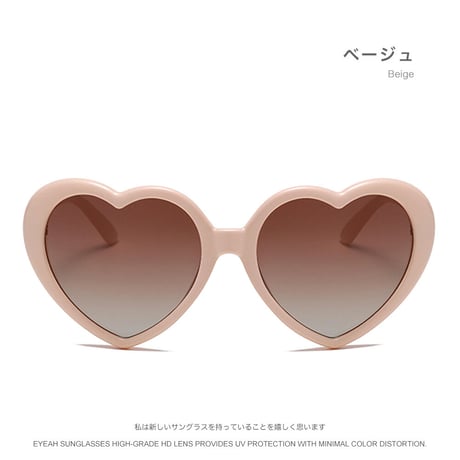 EYEAH-1004387  キュート ロマンティック サングラス ユニセックス UV400 ハート型 おしゃれ パーティ 樹脂 サングラス 通販