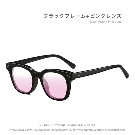 EYEAH-1004199  ヨジャドル愛用 カジュアル サングラス ユニセックス UV400 ウェリントン ファッションアイテム 小顔効果 樹脂 サングラス 通販