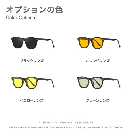 EYEAH-1004526  韓国ファッション ソフィスティケート サングラス ユニセックス UV400 ウェリントン 紫外線対策 小顔効果 樹脂+メタルフレーム サングラス 通販