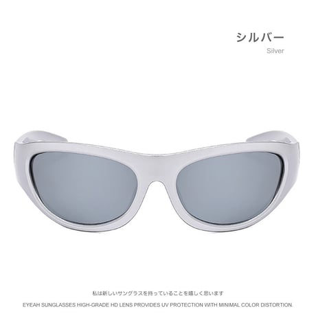 EYEAH-1005843 【ネット大注目】韓国インフルエンサー愛用Y2Kサングラス 着用するだけでファッショニスタ！