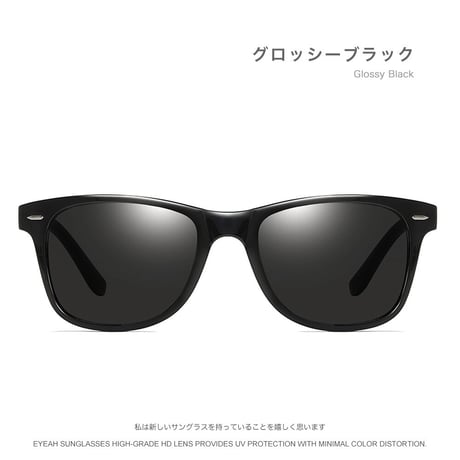 EYEAH-1004605  カジュアル スポーティ サングラス ユニセックス 偏光 ウェイファーラー 紫外線対策 釣り用 TR90 サングラス 通販