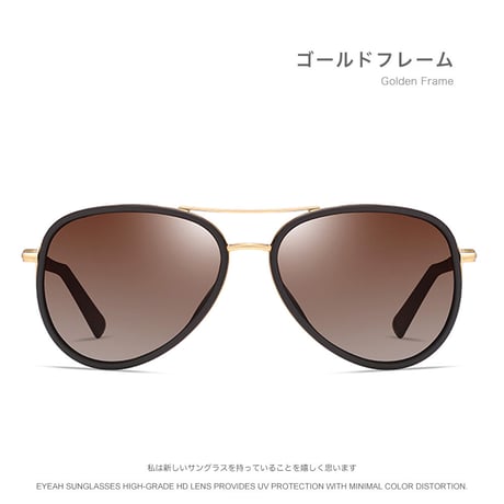 EYEAH-1004255  カジュアル レトロ サングラス メンズ 偏光 アビエイター おしゃれ メタルフレーム サングラス 通販