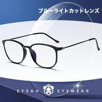 EYEAH  男女兼用 仕事ブルーライトカットメガネ  PCメガネ
