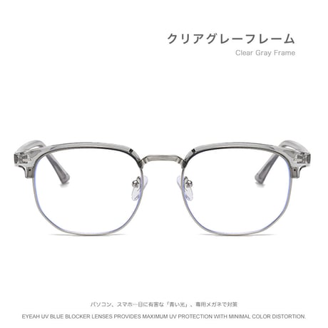 EYEAH-1004367  ソフィスティケート プレッピー メガネ ユニセックス ブルーライトカット ブローライン ファッションアイテム パソコン用メガネ 樹脂+メタルフレーム メガネ 通販