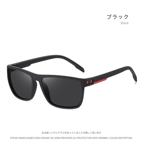 EYEAH-1004278  レトロ サングラス メンズ 偏光 レクタングル おしゃれ ゴルフ 軽量 TR90 サングラス 通販