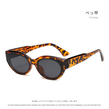 EYEAH-1004299  ヒップホップ サングラス レディース UV400 オーバル ファッションアイテム 釣り用 樹脂 サングラス 通販