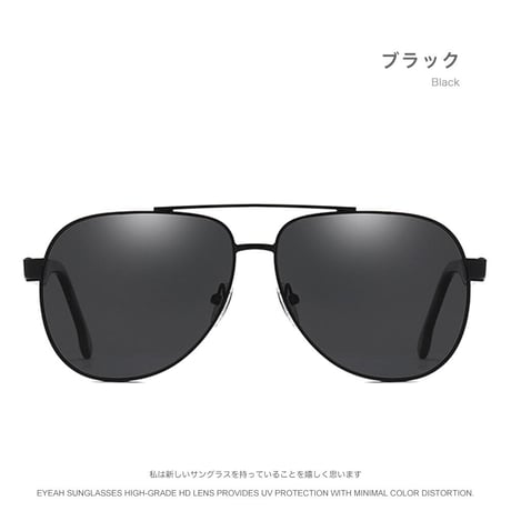 EYEAH-1004247  アーバン クラシック サングラス メンズ 偏光 アビエイター おしゃれ ドライビンググラス ゴルフ メタルフレーム サングラス 通販