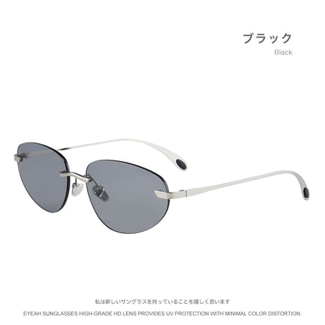 EYEAH-1005394 ヴィンテージなフレームレス楕円形Y2Kスタイル サングラス 女性用 UVカット ネット人気ストリートファッションサングラス
