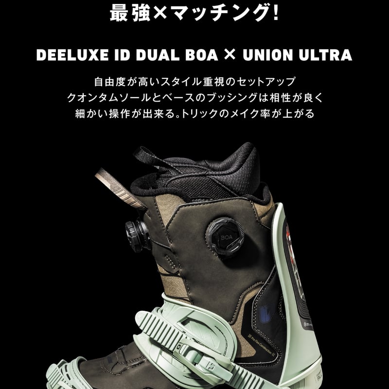DEELUXE 「id dual boa」ブラック Deeluxe ID Dual Boa Snowboard boots - black (black)