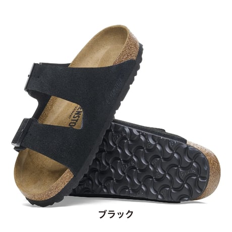 【BIRKENSTOCK】ビルケンシュトック正規取扱店 Arizona / アリゾナ/ スエードレザー/Black  REGULARFIT/1027152