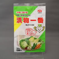 漬物一番　×２袋