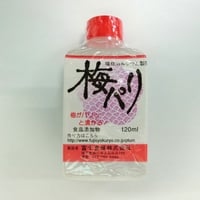 梅パリ120cc