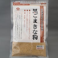 黒ごまきな粉　100ｇ×4