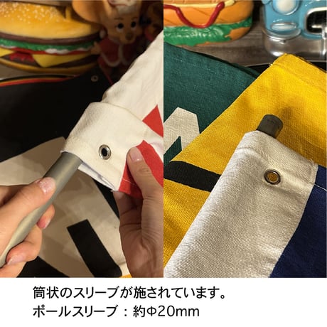 コットンフラッグ