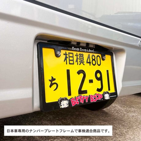 【愛車をドレスアップ！】 ライセンス プレート フレーム