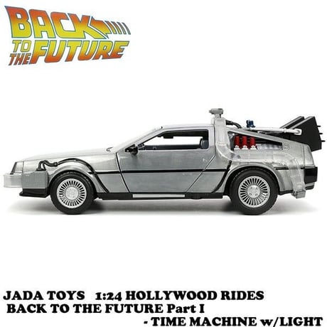 1:24 BACK TO THE FUTURE PART I - TIME MACHINE W/LIGHT