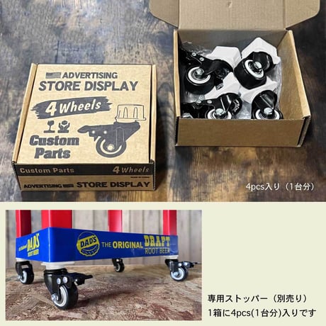アドバタイジング ストア ディスプレイ 4段