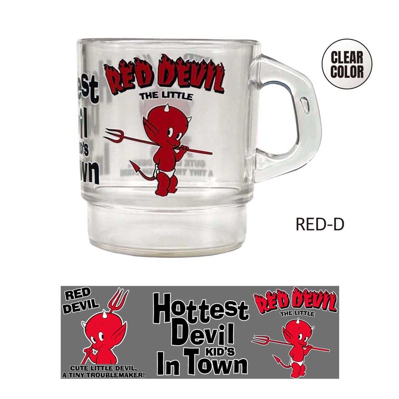 RED-D】【ファイヤーキング風】ミルキー スタッキング マグ