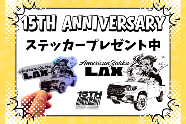 CATEGORY おもちゃ | アメリカン雑貨LAX オンラインショップ