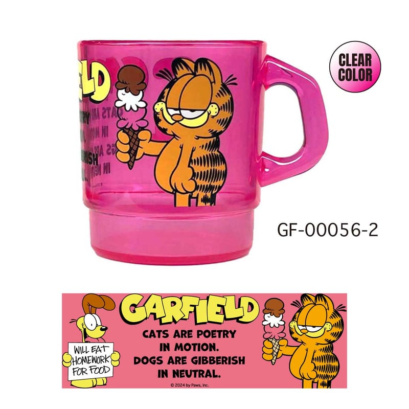GARFIELD】【ファイヤーキング風】ミルキー スタッキング