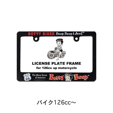 【BettyBoop】　【バイク50～125㏄、126㏄～】ライセンス フレーム