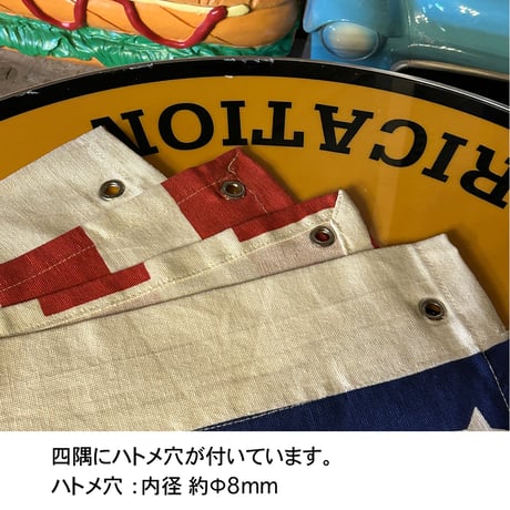 コットンフラッグ