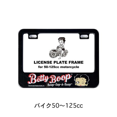 【BettyBoop】　【バイク50～125㏄、126㏄～】ライセンス フレーム