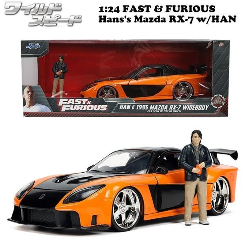 最も 割引 1:24 JADATOYS F&F w/H Veilside RX-7 MAZDA HAN'S Jada Toys