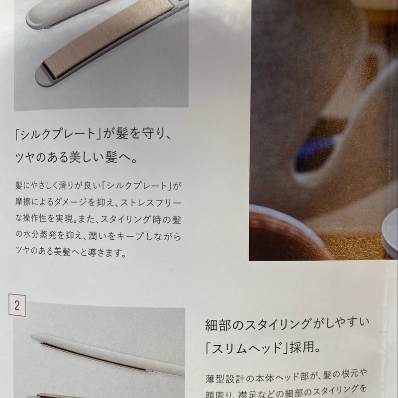 radiant LITE ラディアントライト | Dori♡