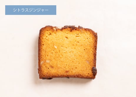 渋いちベーカリーの焼き菓子ギフト - 6種類9個セット - [送料別]