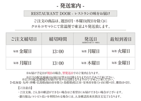渋いちベーカリーの焼き菓子ギフト - 6種類9個セット - [送料別]