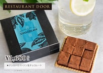 No.8 Gin  生チョコレート | NUMBER EIGHT DISTILLERY × RESTAURANT DOOR