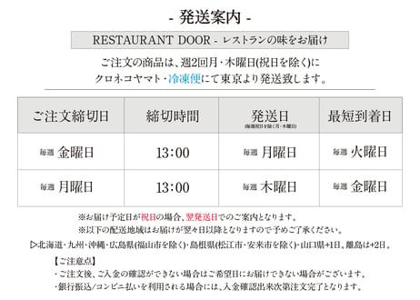 牛頬肉の赤ワイン煮込み- レストランの本格ディナーセット -