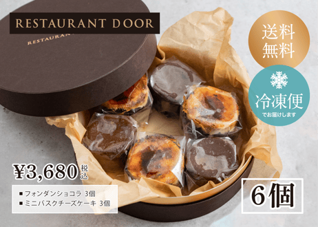 【Hugh Foulerton】デザートセット 6名用31本組 サーバー付 CATEGORY 【SET】セット & ギフト | HUGEst. | ヒュージスト | レス