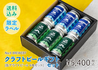 【新品：飲み比べセット】ナンバーエイト ジン＆ダブルボタニカル 楽天市場】【送料込み】No.8 GIN Standard & Double botanical