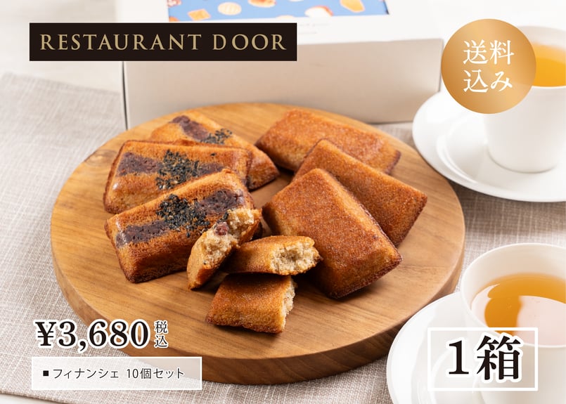 HUGEst. | ヒュージスト | レストラン品質を食卓に