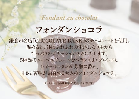 牛頬肉の赤ワイン煮込み- レストランの本格ディナーセット -