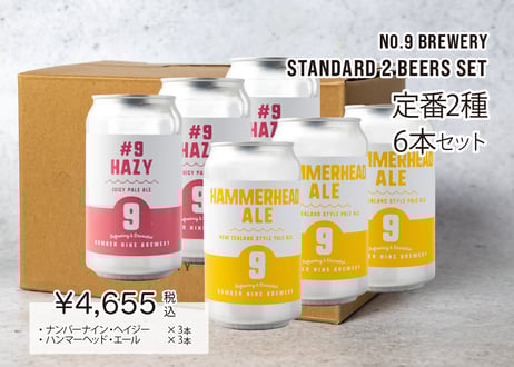 びーるまいう　 0703 HAZY IPA - CRAFT ALE CHIGIRA / クラフトエールチギラ