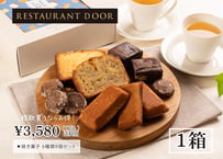 10000円分・HUGEレストランでのお食事券 | HUGEst