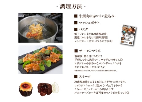 牛頬肉の赤ワイン煮込み- レストランの本格ディナーセット -