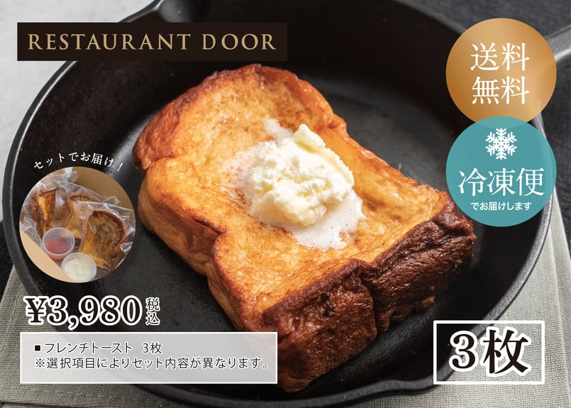 HUGEst. | ヒュージスト | レストラン品質を食卓に
