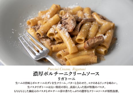 牛頬肉の赤ワイン煮込み- レストランの本格ディナーセット -