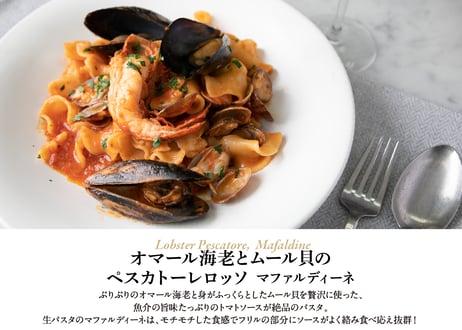 牛頬肉の赤ワイン煮込み- レストランの本格ディナーセット -