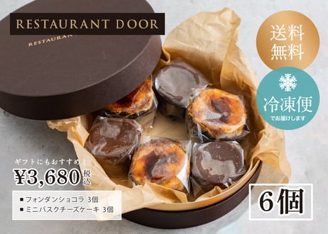 CATEGORY 【SET】セット & ギフト | HUGEst. | ヒュージスト | レス