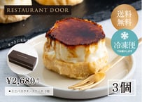 ミニバスクチーズケーキ　３個セット -RESTAURANT DOOR-