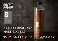 NUMBER EIGHT GIN Double botanical ナンバーエイトジン・ダブル NUMBER EIGHT GIN Double botanical ナンバーエイトジン・ダブル