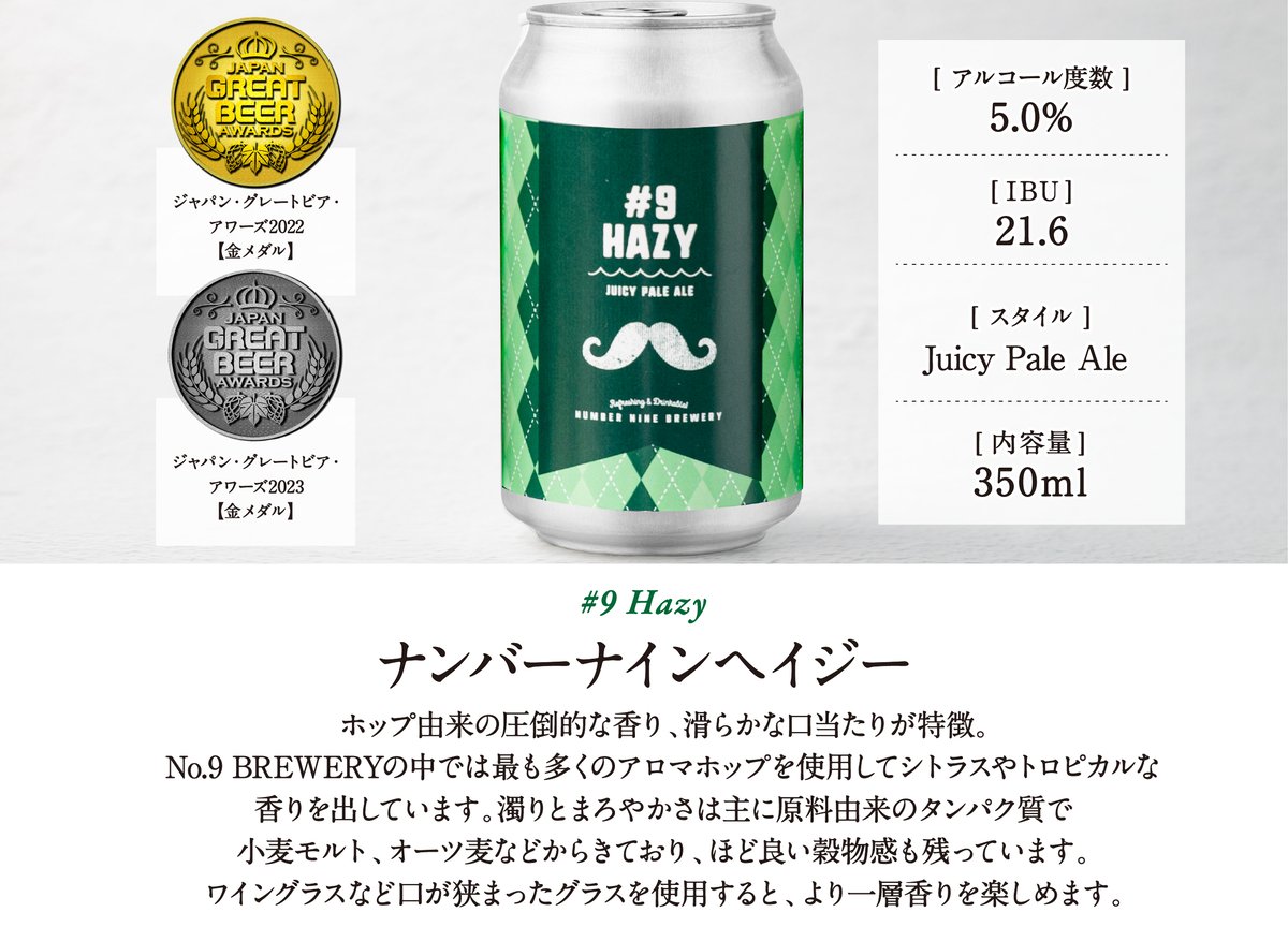 父の日ギフト | 送料無料】父の日限定デザインラベル・クラフトビール