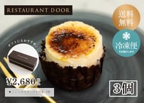 【RESTAURANT DOOR】スペイン産のクリームチーズを使用したミニバスクチーズケーキ　３個セット